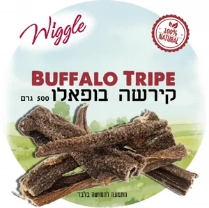 קירשה בופאלו WIGGLE Pack- מארז ענק 500 גרם קירשה בופאלו WIGGLE Pack- מארז ענק 500 גרם