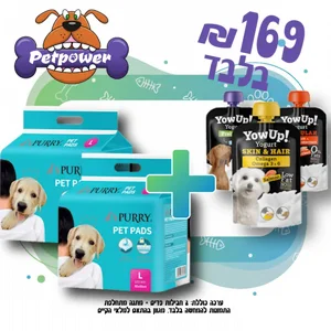 2 חבילות פדים סהכ 200 יח' 60 על 60 ס"מ כולל פינוק מתנה. Purry Pads 2 חבילות פדים סהכ 200 יח' 60 על 60 ס"מ כולל פינוק מתנה. Purry Pads