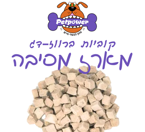 (Dry Freeze) ������ ����� ����� ������� ������ 140 ���