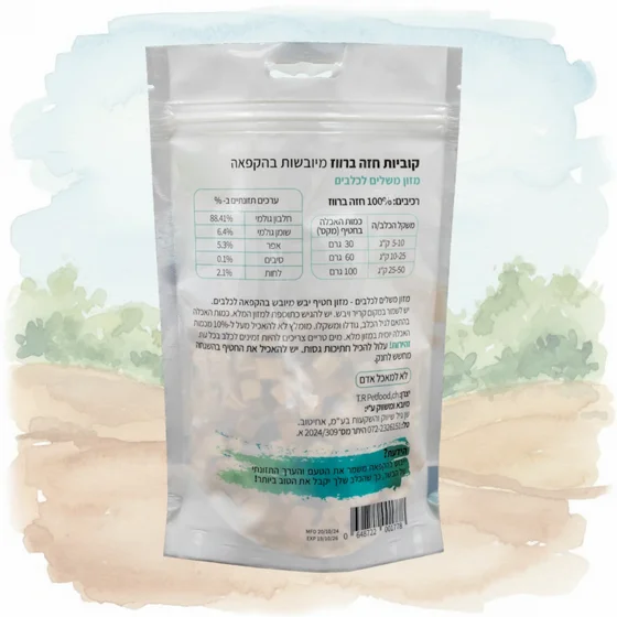 (Dry Freeze) Wiggle ������ ���� ������� 40 ���